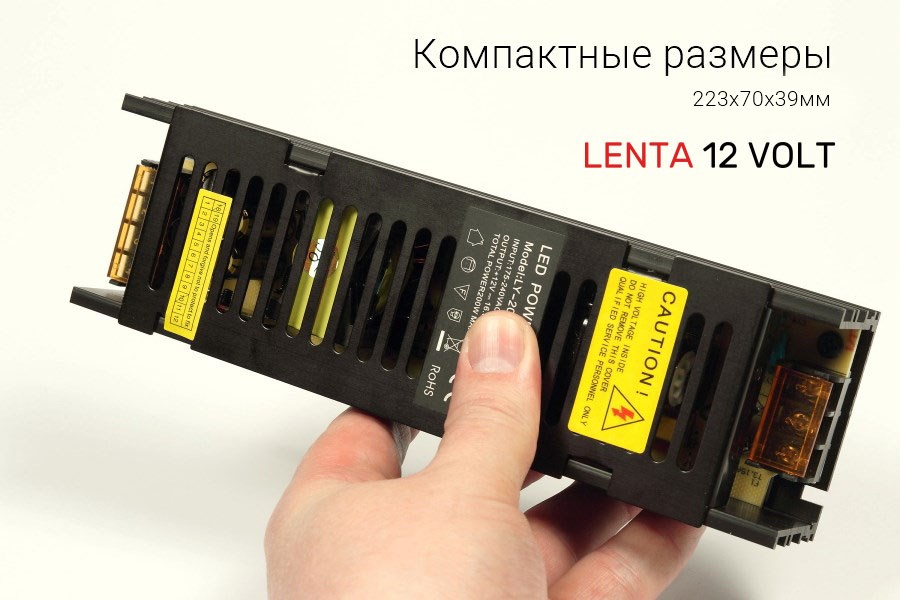 Блок питания 200 ватт имеет компактные размеры