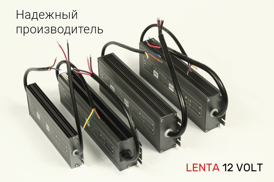 Надежные блоки питания IP67