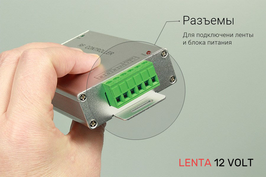 Разъемы для подключения блока питания и светодиодной ленты