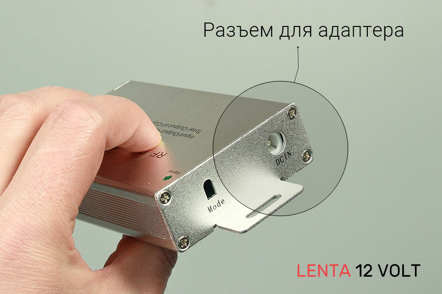 Разъем для адаптера