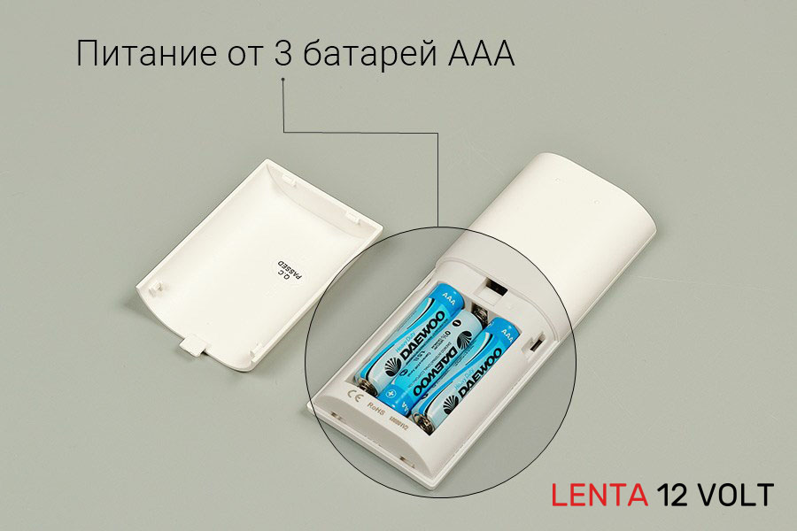 отсек для батареек RGBW контроллера